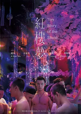 小花仙
